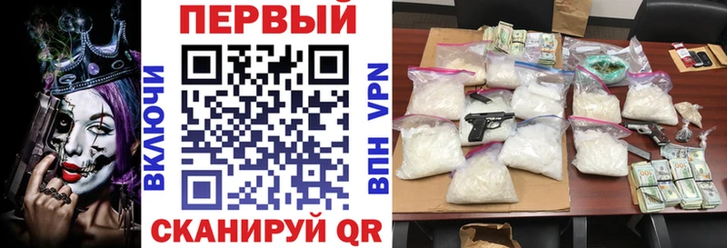 сколько стоит  Новомичуринск  АМФЕТАМИН 97% 
