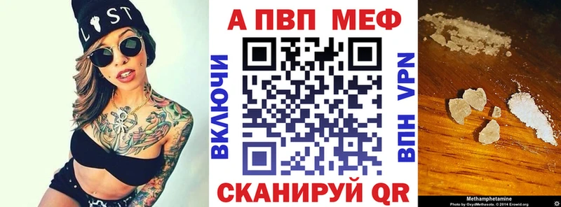 Alfa_PVP кристаллы  Новомичуринск 