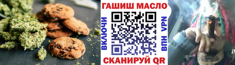 где найти наркотики  Новомичуринск  гидра зеркало  Печенье с ТГК конопля 