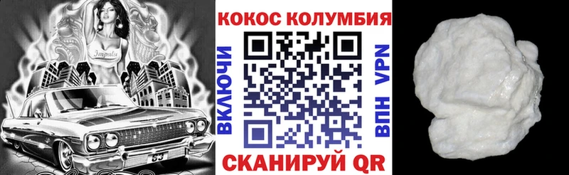 COCAIN Боливия  где купить наркотик  Новомичуринск 