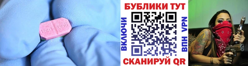 Ecstasy Philipp Plein  Новомичуринск 