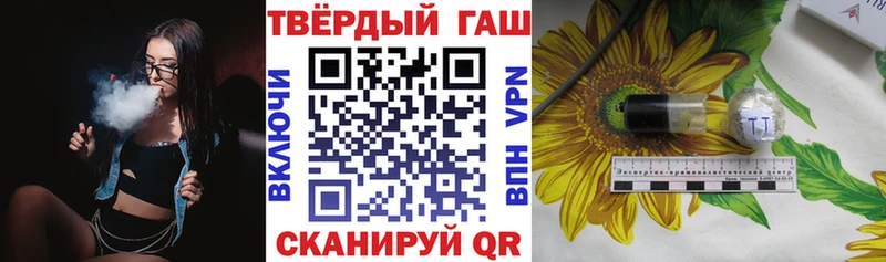 ГАШ AMNESIA HAZE закладки Новомичуринск