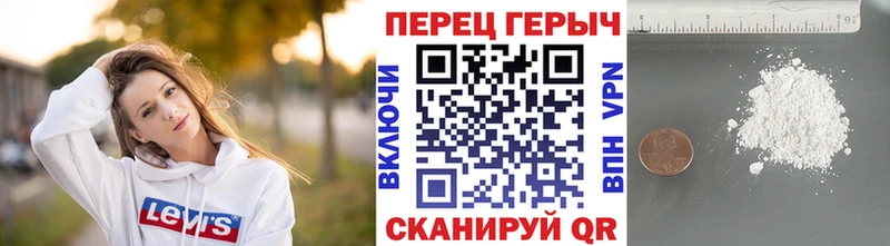 как найти наркотики  darknet Telegram  Героин Heroin  Новомичуринск 