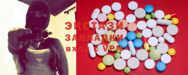 индика Абдулино