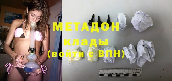 индика Абдулино
