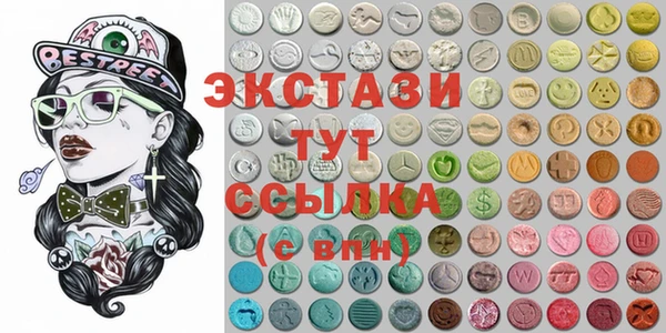 меф Абинск