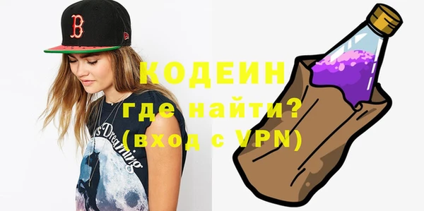 меф Абинск