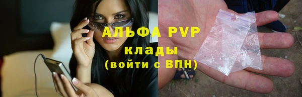 мефедрон Новодвинск