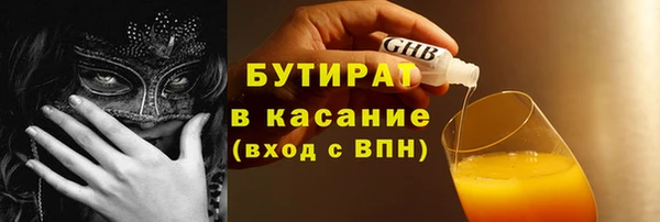индика Абдулино