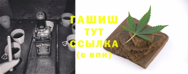 меф Абинск