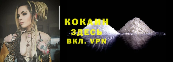 не бодяженный Абаза