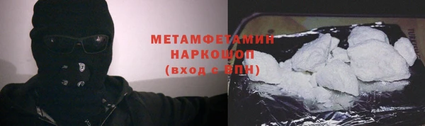 меф Абинск