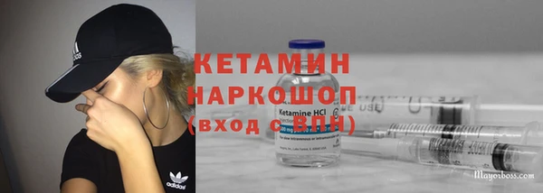 метадон Новозыбков