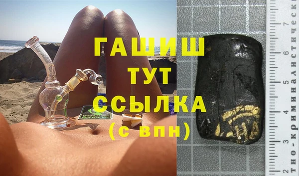 не бодяженный Абаза