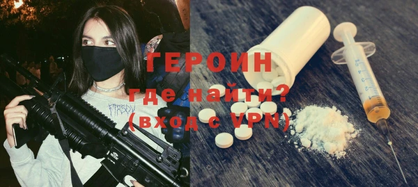 не бодяженный Абаза