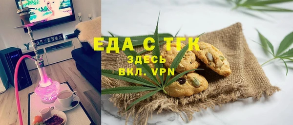 индика Абдулино