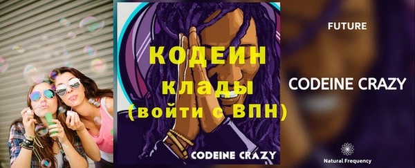 не бодяженный Абаза