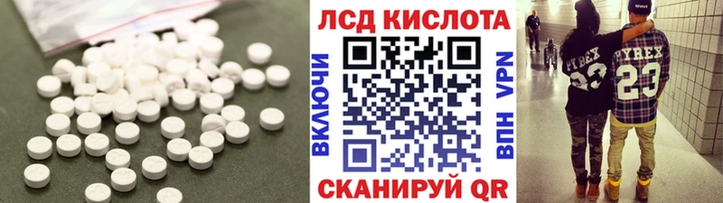 Лсд 25 экстази ecstasy  Новомичуринск 