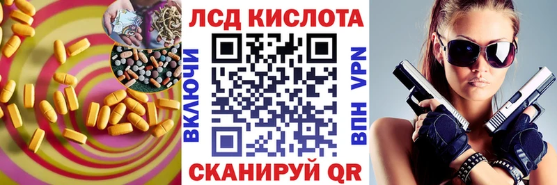 Лсд 25 экстази ecstasy Новомичуринск