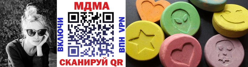 купить наркотик Новомичуринск kraken маркетплейс MDMA молли