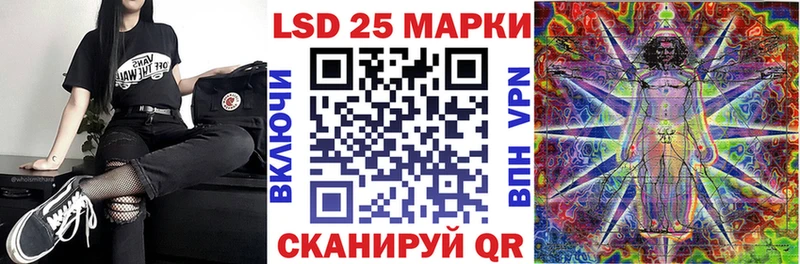 даркнет сайт  Новомичуринск  Марки 25I-NBOMe 1,5мг 